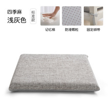 跨境外贸亚麻记忆棉坐垫椅子坐垫餐椅久坐椅垫夏季屁垫座椅垫座垫