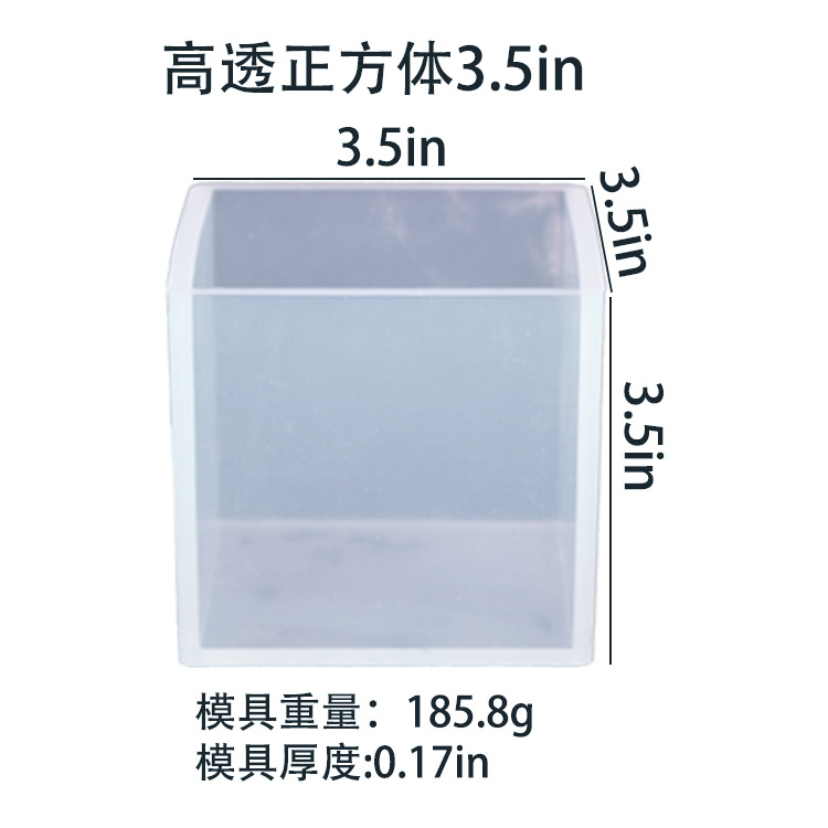 높은 투자율 큐브 몰드 3.5in