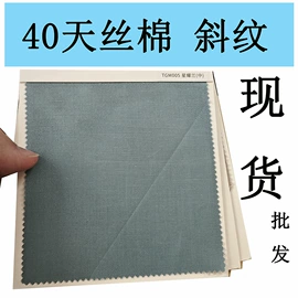 色织、提花布;印花、扎染布;其他棉类面料