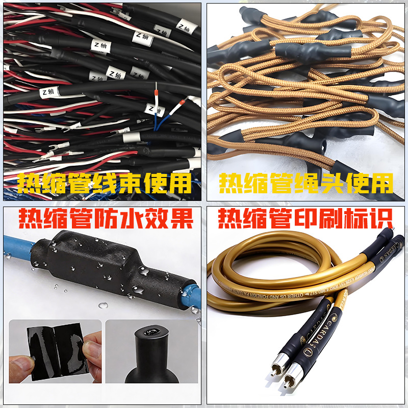 黒色RoHS環境保護ケーブル電線バッテリーホース絶縁導体保護シュリンクチューブ熱収縮チューブの卸売