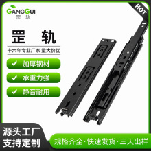 35寬阻尼緩沖抽屜滑軌滾珠軌道不銹鋼抽屜導軌6寸7寸三節抽屜滑道