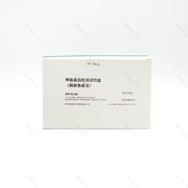 安图生物甲胎蛋白检测试剂盒(酶联免疫法)检验快捷操作简单效率高