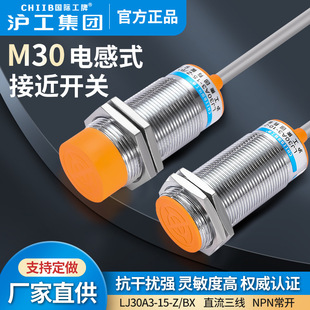 Hugong M30 Proximity Switch Sensor LJ30A3-15-Z/BX-BY-AX-AY-CX-CY Dc 24V