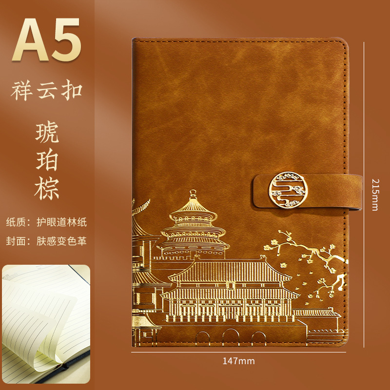 A5 Xiangyun 버클 앰버 브라운