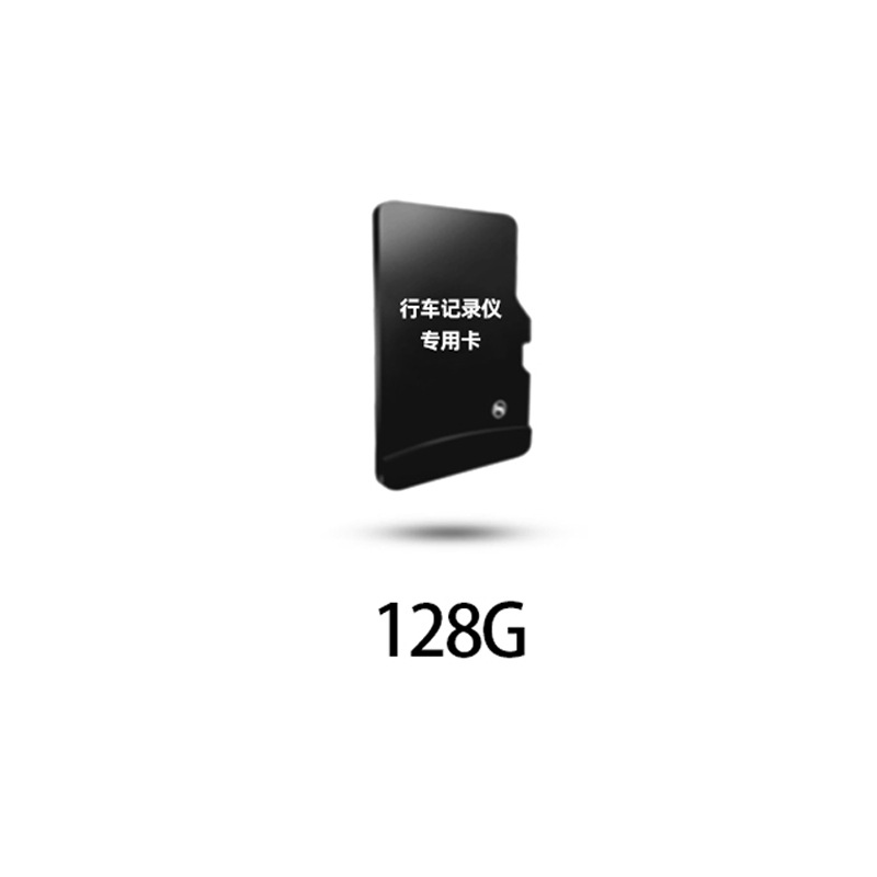 128g recorder dedicated memory card