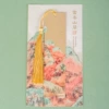 Fuchun Mountain Residence【Simple Decoration】