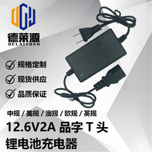 12.6V2A�늳س����18650T����Ʒ�������F��Ƽ�����������D��