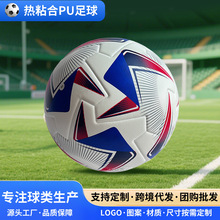 5̖����羳PU�NƤ�zճfootball���l�W�����籭���ޱ��W�ޱ�ͬ��