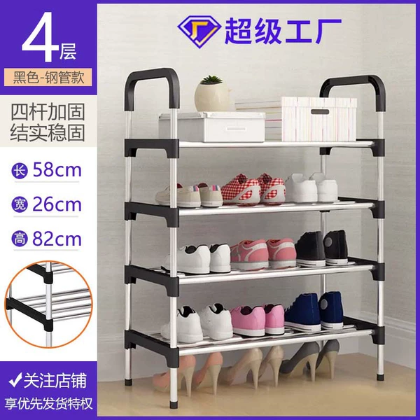 New 4-layer black with handrail