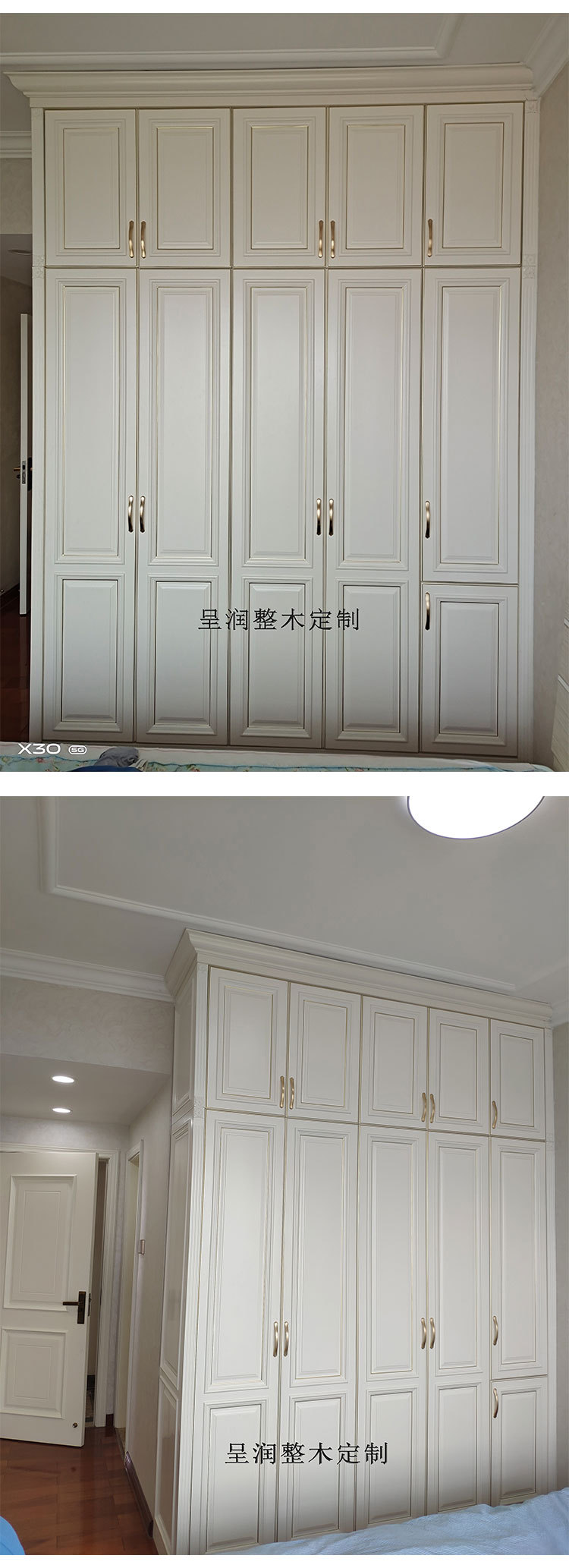 定制家具全屋.jpg