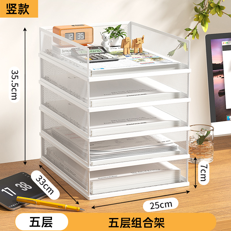 A4 세로 흰색 측면 메쉬 5단 조합 선반