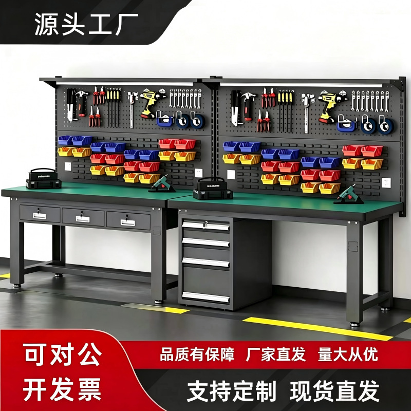 Heavy-Duty Workbench, Thickened Fitter's Table, Factory Anti-Static Workbench, Maintenance and Inspection Table with Light, Assembly Inspection Table Heavy-Duty Workbench, Thickened Fitter's Table, Factory Anti-Static Workbench, Maintenance and Inspection Table with Light, Assembly Inspection Table
