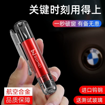 Buwai Safety Hammer Car Window Breaker with Seatbelt Cutter, Glass Escape Hammer, Multifunctional Tungsten Steel