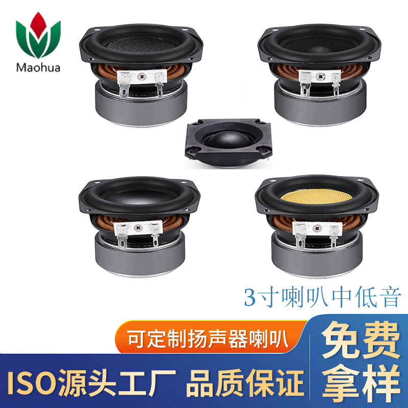 3-Inch 78mm Super Bass Speaker Lg4 European High-Quality Mid-Bass Speaker 40mm Tweeter Speaker Hifi Audio