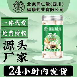 其他药食同源;代用/养生茶;代餐粉