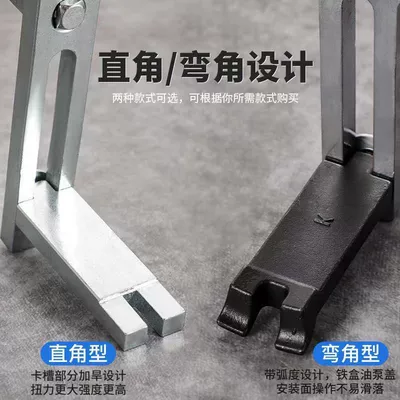Mühərrik alətləri: pump cap wrench fuel pump