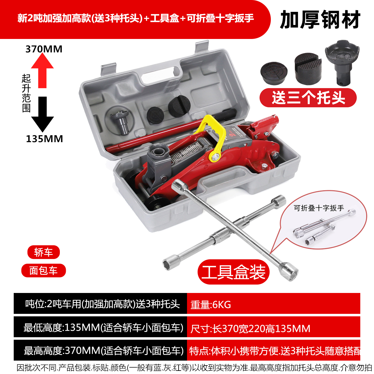 Taller de reparación para cambiar neumáticos de automóviles 1000 oro superior horizontal aceite hidráulico para automóviles de pan vertical 4s fuera de carretera 1000 caballos pequeños