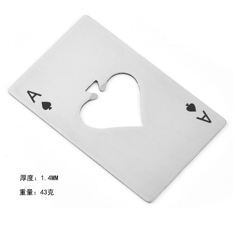 실버 스페이드 A 두께 1.4MM