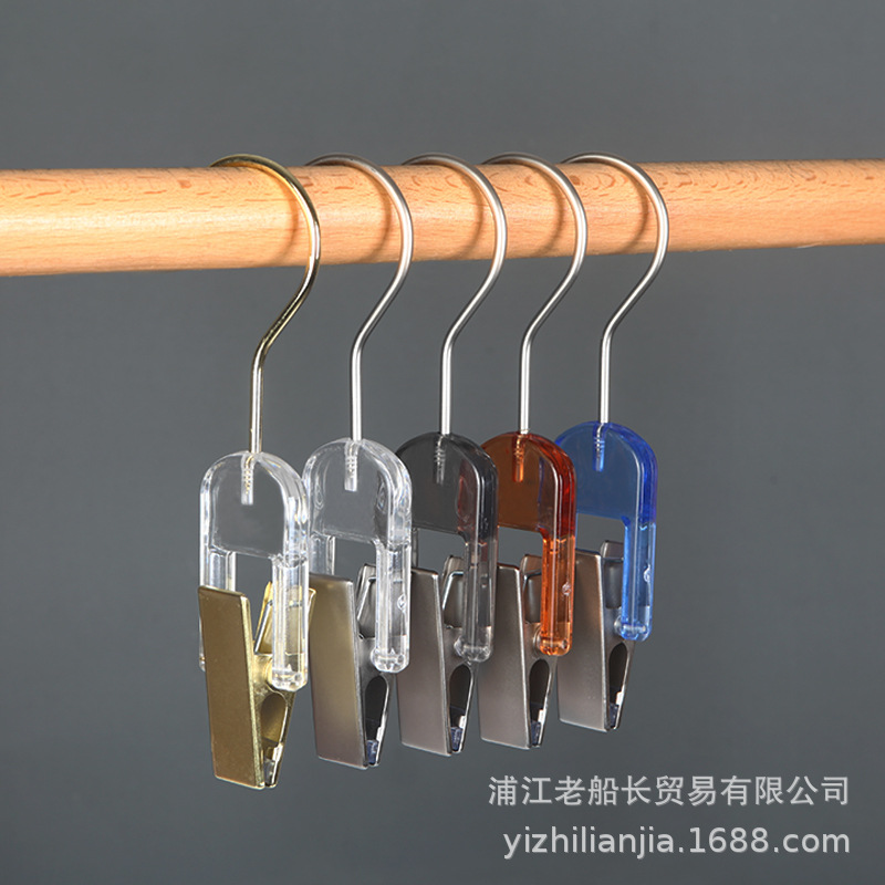 Imitation Acrylic Plastic Hanger Hook Clip Multifunctional Single Clip Scarf Clip Clothing Store Clothes Hood Socks Storage Clip