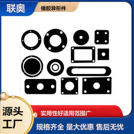 橡胶异形件密封垫片硅胶密封垫氟橡胶减震密封垫三元乙丙橡胶异形