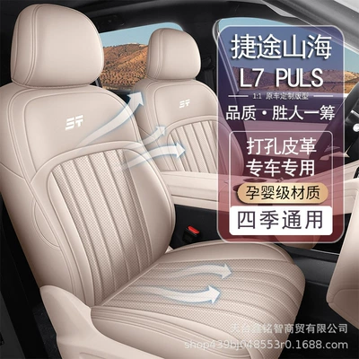 Modelə uyğun (Original) oturacaq örtükləri: Seat Cover Fully Surrounded