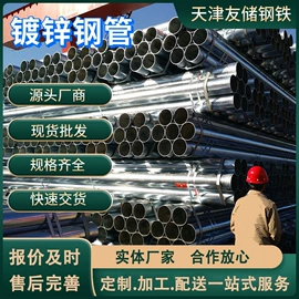 方管;角钢;镀锌管