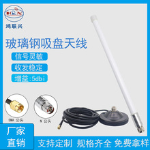 ������ 5dbi 868MHz 915MHz Lora �����쾀 �����w�S�����쾀