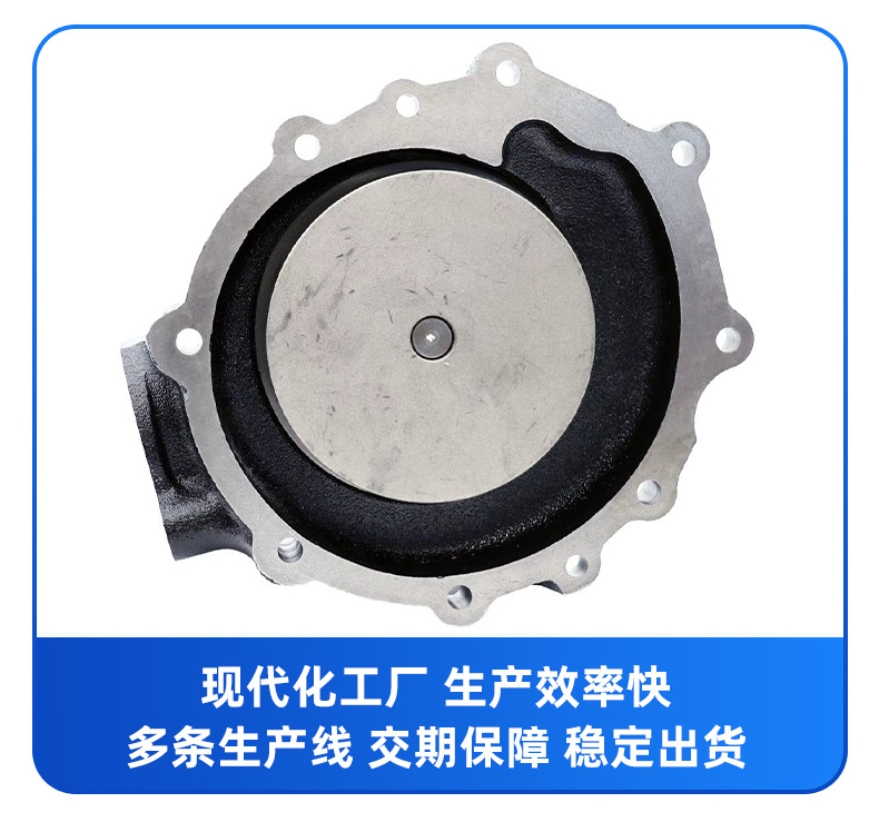 Truck Water Pump Suitable for Hino 16100-3467; 16100-E022116100-3464 New Cooling System