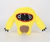 Yellow Monster 25cm190g