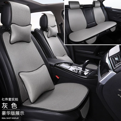 Seat cushion, seat cover | Breathable and Cool - gray-full-car-five-seat-seven-piece-set-luxury-version