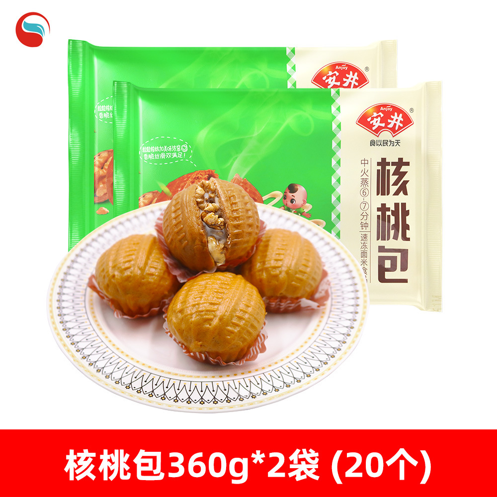 [저렴한 가격] 호두빵 360g*2봉(20개)