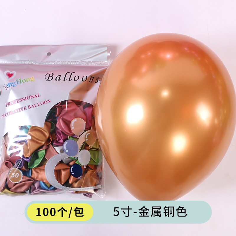 Globo de metal de 5 pulgadas arreglo de sala de bodas globo de arco 100 unids/bolsa decoración de fiesta de cumpleaños globo de metal cromado