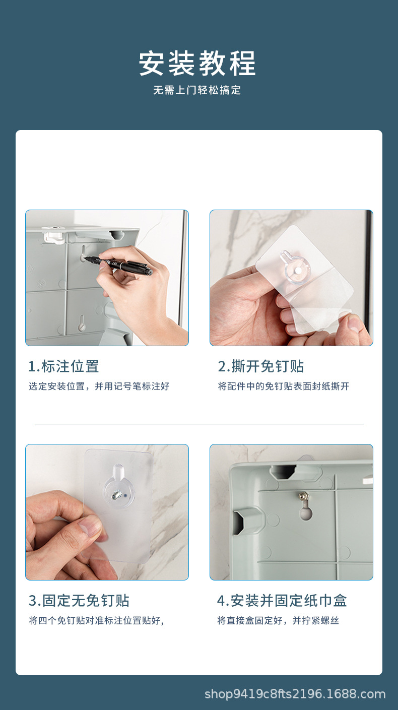 400擦手纸盒