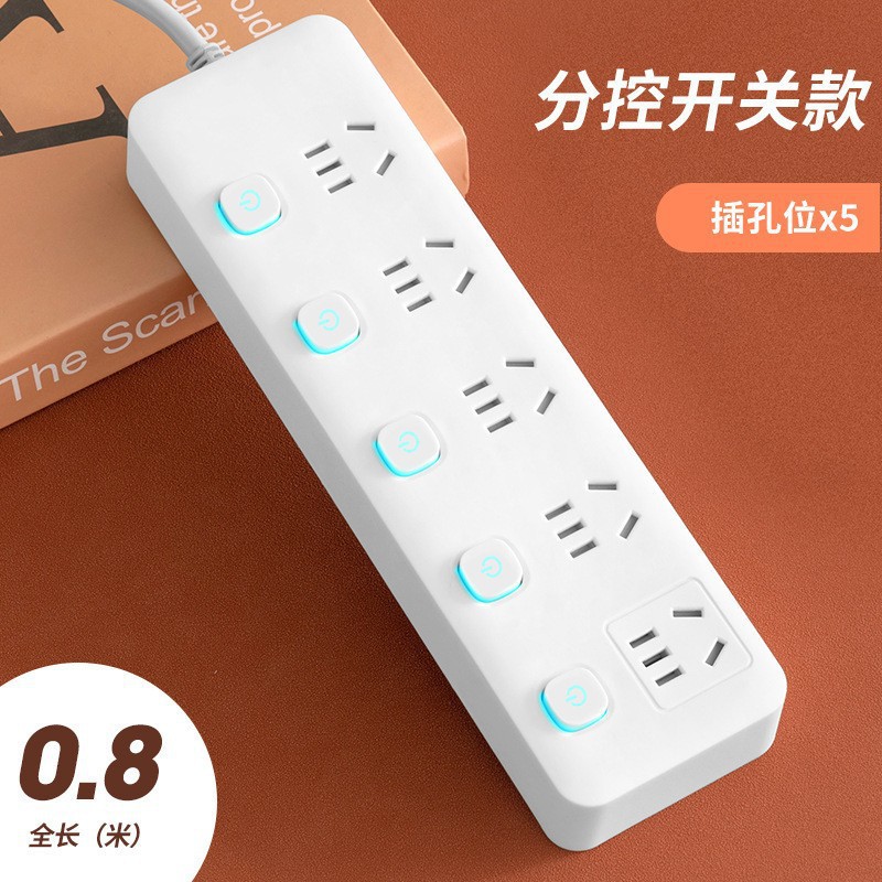 Tablero de conexión blanco pequeño Tablero de conexión multifunción Hogar con línea de carga USB Subcontrol de conexión de interruptor múltiple Tablero de conexión
