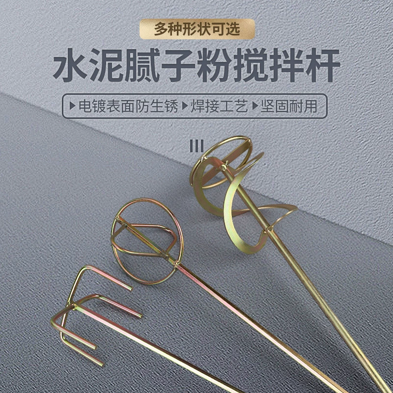 Цементная шпаклевка шпаклевка шпаклевка мешалка шпаклевка шпаклевка мешалка зола мешалка электрическая дрель перемешивания шпаклевка шпаклевка электрический молоток ударная дрель