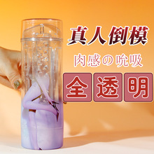 ͸���w�C������Ӗ����ο����ʿ��߿�ҕ͸����Ȥ����Ʒ��ģ���l