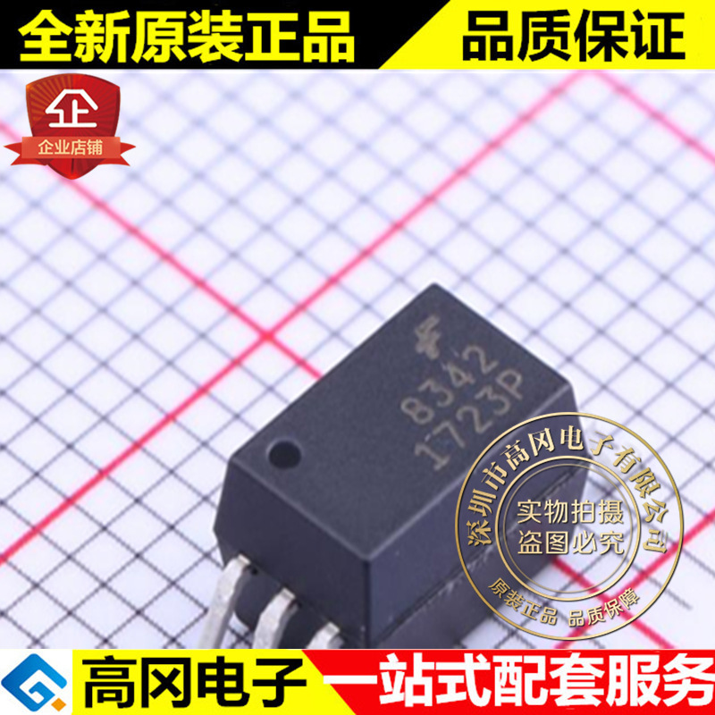 FOD8342TR2 SOP-6 8342 FOD8342 FAIRCHILD 仙童 贴片光耦