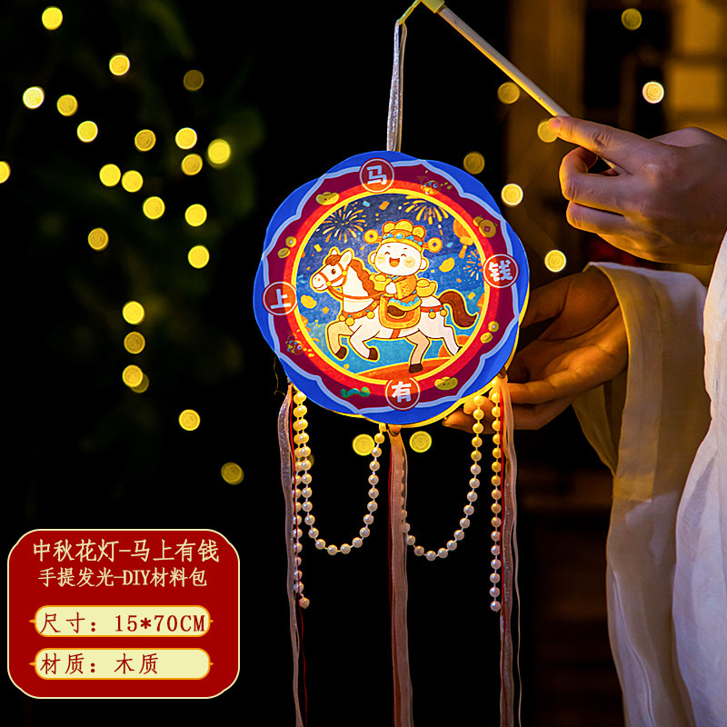 中秋节灯笼新款手提发光花灯手工 diy立体兔子灯笼材料包灯笼挂饰|undefined