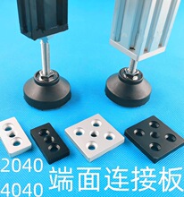 �W��4040�p�۶����B�Ӱ�2040�X���_���̶����_݆�{���_֧�εװ�