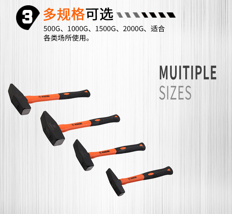 木柄/纤维柄钳工锤271015-271480