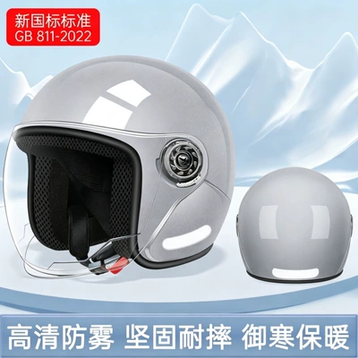 and winter, suitable for all seasons, Motosiklet kaskı (dəbilqə) - b2-glossy-version-gray