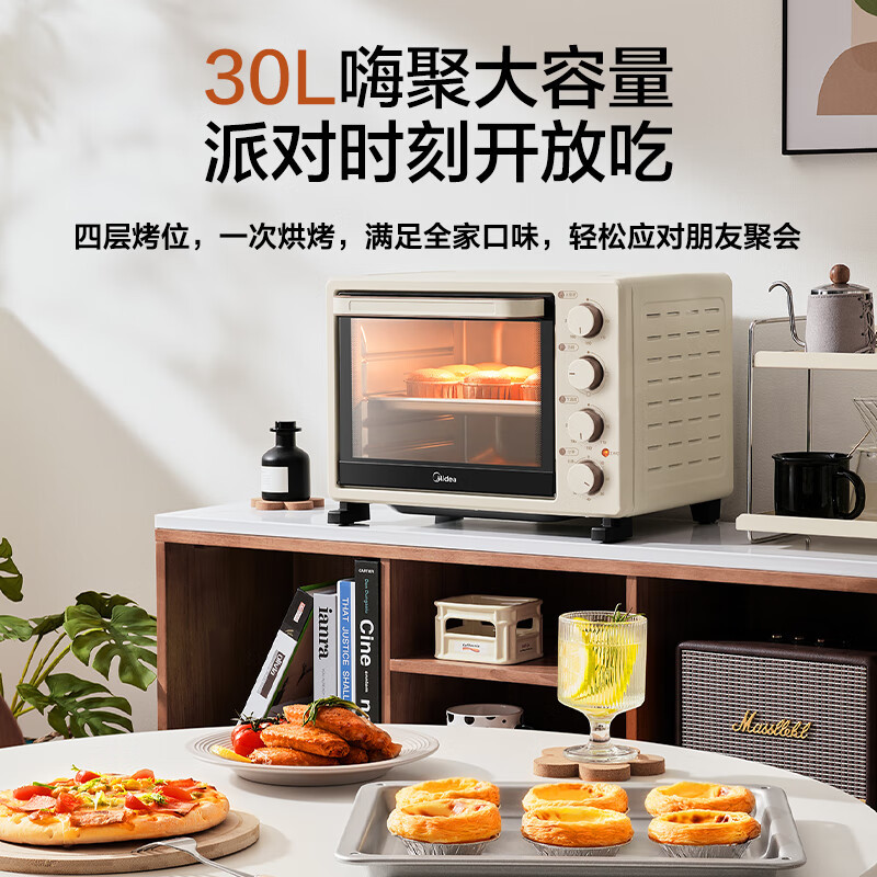 Midea Pt3031 Electric Oven Household Upper and Lower Tubes Independent Temperature Control Multi-Function Fully Automatic Small 30L