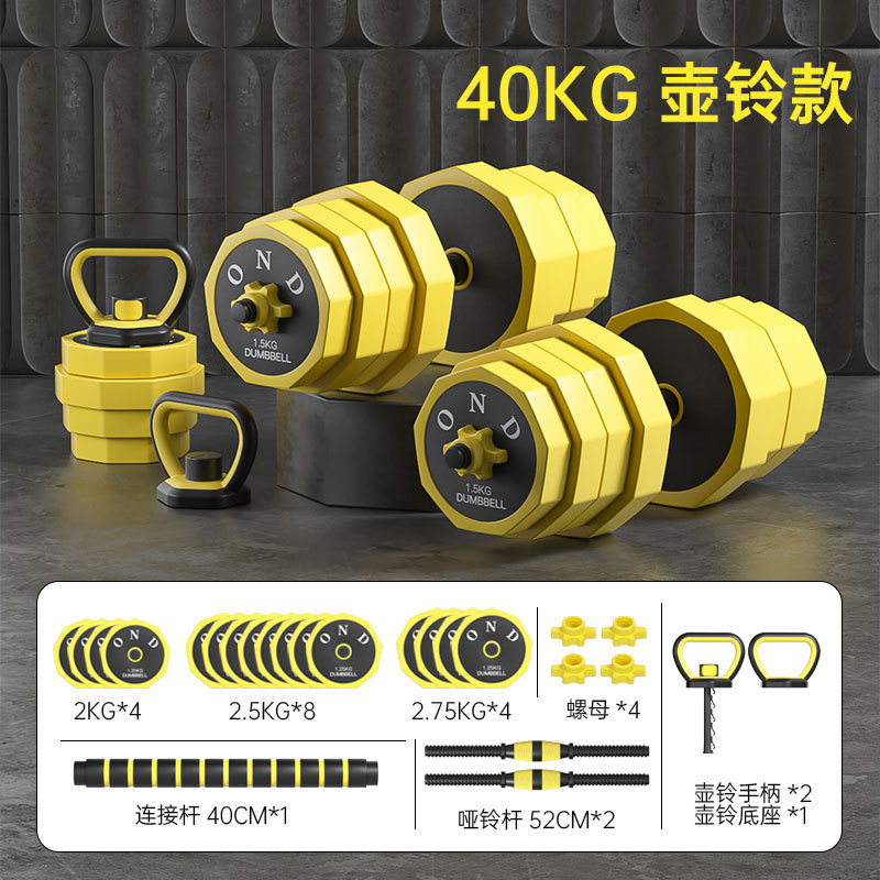 Hanteln Fitness-Set für Herren Home Gym Langhantel Kettlebell Trainingsset für Wohnheim Damen Eisengeräte verstellbares Gewicht ein Paar