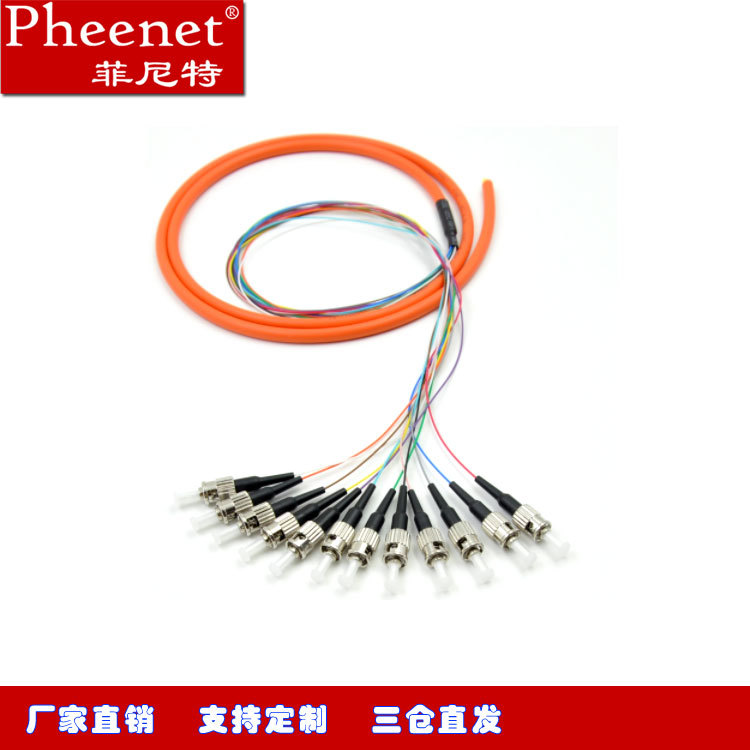 【低损耗】 菲尼特ST 8芯/12芯1.5米 多模束状尾纤光缆跳线电信级