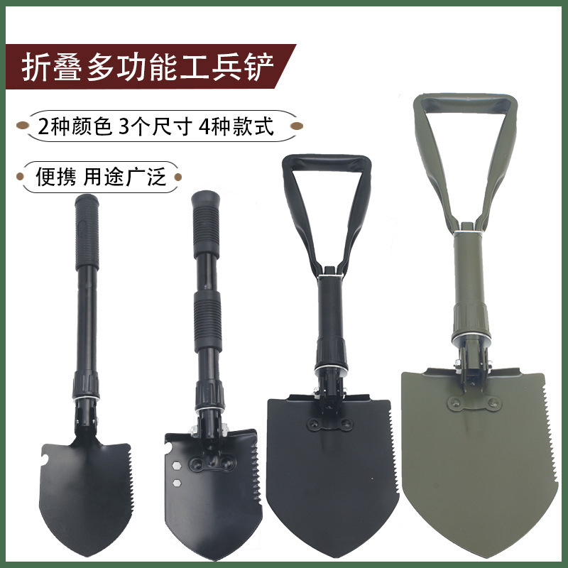Pala de ingeniero multifuncional plegable rescate de emergencia portátil pesca plantación de flores pala equipo de aventura de campo al aire libre