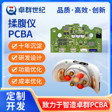 �ู��PCBA�������ư��·����ƿ��������ู�ǳ��췽��PCBA