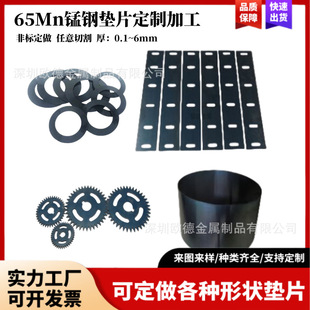 �i�ƽ�|Ƭ���ɉ|Ȧ�ߏ�����ĥ65Mn����|Ƭ�i䓉|Ȧ�����и��