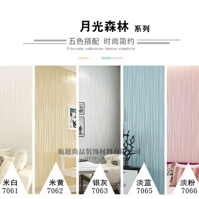 3D无纺布非自粘墙纸加厚版工装家装宾馆装修装饰工厂直供跨境电商|undefined