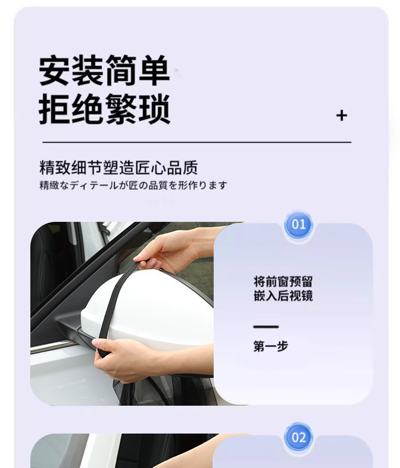 Car Mosquito Net, Car Window Mosquito Screen, Car Curtain, Sunshade, Sun Protection and Heat Insulation Mesh Screen, Car Interior Privacy Curtain
