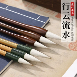 文房四宝套件;毛笔;笔架